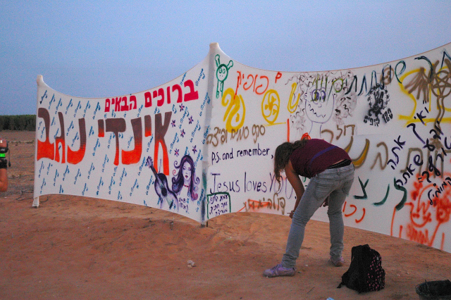 קראוון להשכרה פסטיבל אינדינגב - השכרת קרוון ללינה